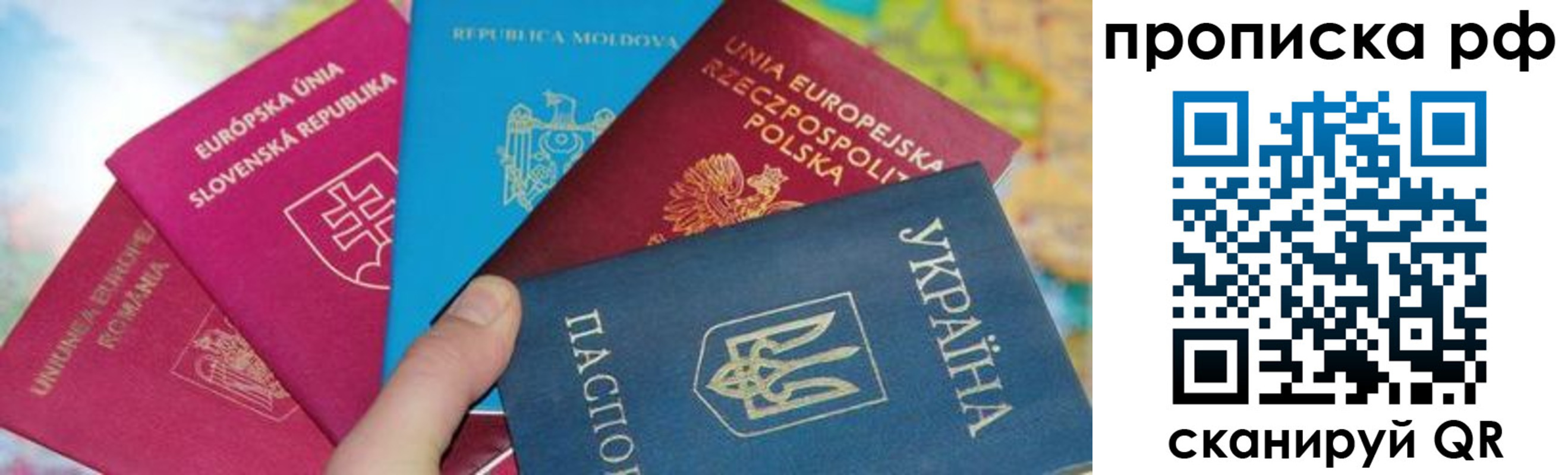 пропишу в квартире в Ессентуках