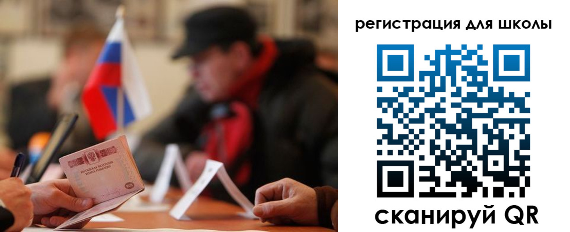 форма 3 в Ессентуках