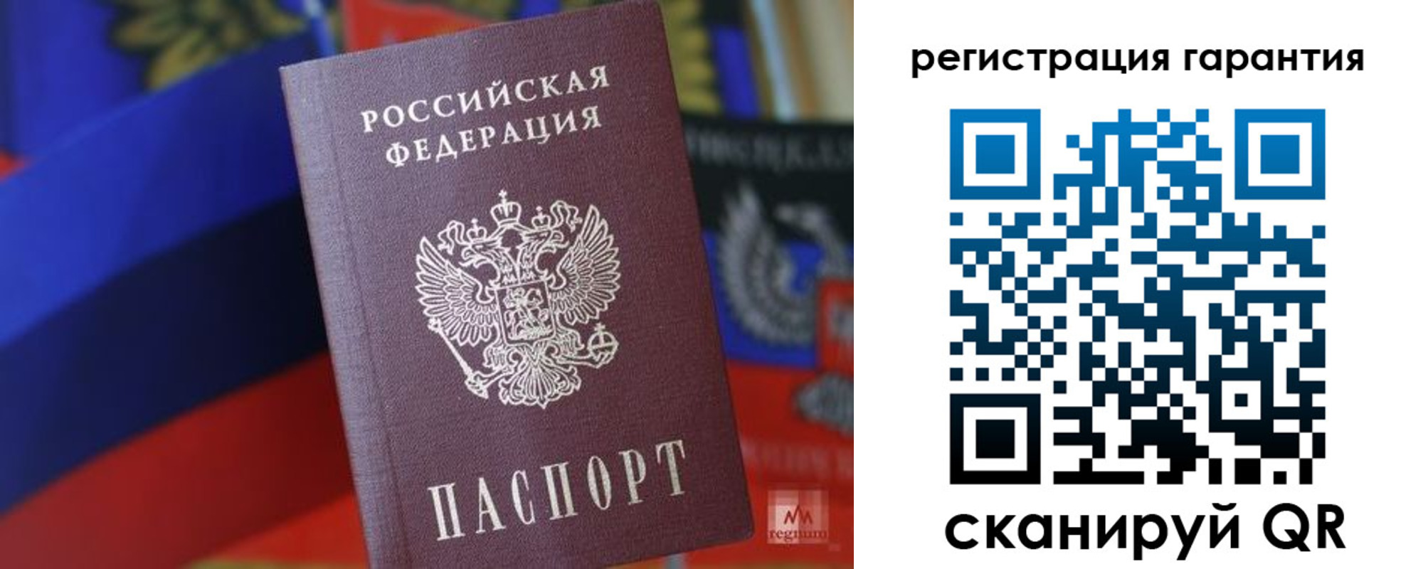 временная регистрация для всех в Ессентуках